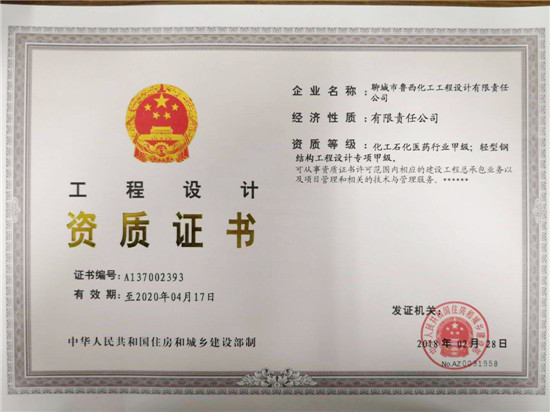 陜西新建醫(yī)院項(xiàng)目中標(biāo)單位名單（西安祈康醫(yī)院是正規(guī)醫(yī)院嗎）（西安醫(yī)學(xué)院第二附屬醫(yī)院） 北京網(wǎng)架設(shè)計(jì)