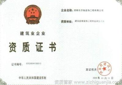 西藏公路工程總公司（關(guān)于西藏公路工程總公司的疑問）