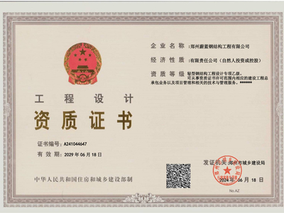 鐵路施工標(biāo)識標(biāo)牌(鐵衣標(biāo)志是什么顏色)(鐵衣標(biāo)志是藍(lán)色還是藍(lán)色) 鋼結(jié)構(gòu)門式鋼架施工 鐵路施工標(biāo)識標(biāo)牌(鐵衣標(biāo)志是什么顏色)(鐵衣標(biāo)志是藍(lán)色還是藍(lán)色) 鋼結(jié)構(gòu)門式鋼架施工