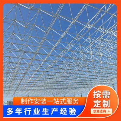 鋼結(jié)構(gòu)網(wǎng)架生產(chǎn)廠(宿遷鋼結(jié)構(gòu)網(wǎng)架生產(chǎn)廠家提供各種類型的鋼結(jié)構(gòu)網(wǎng)架生產(chǎn)廠家) 建筑方案施工 第5張 鋼結(jié)構(gòu)網(wǎng)架生產(chǎn)廠(宿遷鋼結(jié)構(gòu)網(wǎng)架生產(chǎn)廠家提供各種類型的鋼結(jié)構(gòu)網(wǎng)架生產(chǎn)廠家) 建筑方案施工 第5張