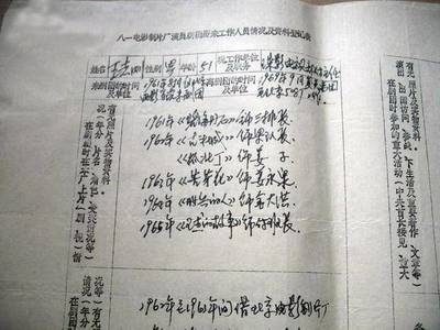 北京鋼結(jié)構(gòu)公司老板王志剛簡歷介紹圖片（北京鋼結(jié)構(gòu)公司老板王志剛在科技部的職業(yè)轉(zhuǎn)型歷程分析） 裝飾幕墻施工 第1張