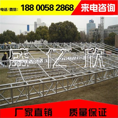 桁架廠家電話(桁架廠家的聯(lián)系電話) 北京加固施工 第3張 桁架廠家電話(桁架廠家的聯(lián)系電話) 北京加固施工 第3張