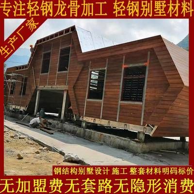 鋼結構房屋生產(chǎn)廠家(濰坊市鋼結構房屋生產(chǎn)廠家) 裝飾幕墻設計 第4張 鋼結構房屋生產(chǎn)廠家(濰坊市鋼結構房屋生產(chǎn)廠家) 裝飾幕墻設計 第4張