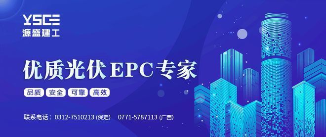 北京市屋頂光伏補貼（北京光伏補貼最新政策解讀） 鋼結(jié)構(gòu)鋼結(jié)構(gòu)停車場設(shè)計 第1張