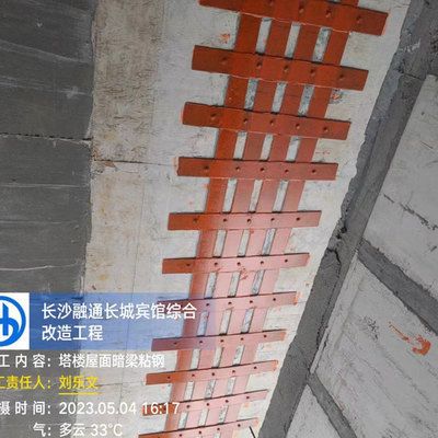 粘鋼加固后能保證50年嗎(粘鋼加固后定期檢測流程粘鋼加固后能保證50年嗎) 結構橋梁鋼結構設計 第5張 粘鋼加固后能保證50年嗎(粘鋼加固后定期檢測流程粘鋼加固后能保證50年嗎) 結構橋梁鋼結構設計 第5張