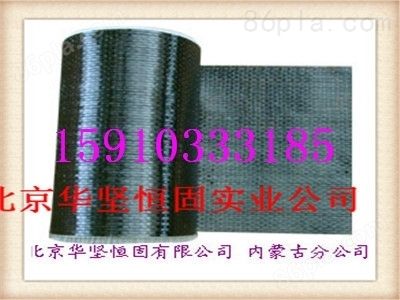 北京碳纖維加固設計公司有哪些(北京碳纖維加固設計公司有哪些北京碳纖維加固設計公司) 裝飾工裝施工 第5張 北京碳纖維加固設計公司有哪些(北京碳纖維加固設計公司有哪些北京碳纖維加固設計公司) 裝飾工裝施工 第5張