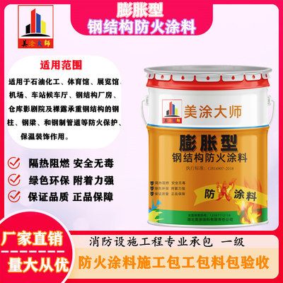 松原鋼結(jié)構(gòu)設(shè)計(jì)公司vs北京湃勒思建筑（松原鋼結(jié)構(gòu)公司vs北京湃勒思建筑） 結(jié)構(gòu)框架設(shè)計(jì)