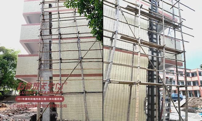 樓體加固改造建議(抗震加固技術(shù)最新進(jìn)展) 結(jié)構(gòu)機(jī)械鋼結(jié)構(gòu)施工 第3張 樓體加固改造建議(抗震加固技術(shù)最新進(jìn)展) 結(jié)構(gòu)機(jī)械鋼結(jié)構(gòu)施工 第3張