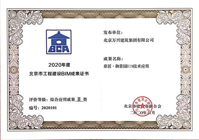 北京坤鴻達建筑工程有限公司 建筑施工圖施工 第5張 北京坤鴻達建筑工程有限公司 建筑施工圖施工 第5張