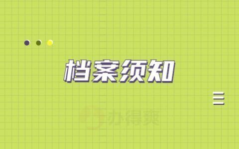 衛(wèi)生間裝修設計圖大全效果圖片（衛(wèi)生間裝修設計圖大全）