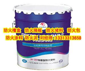 鋼結(jié)構(gòu)防火漆施工大概多少錢一平方（鋼結(jié)構(gòu)防火漆施工價(jià)格） 結(jié)構(gòu)工業(yè)裝備施工 第5張