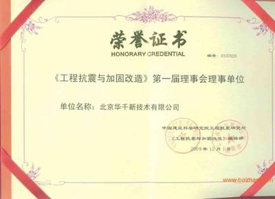 專業(yè)生產(chǎn)彩鋼板的公司名稱(貴公司在彩鋼板的生產(chǎn)工藝上有哪些創(chuàng)新之處) 北京鋼結(jié)構(gòu)設(shè)計問答 專業(yè)生產(chǎn)彩鋼板的公司名稱(貴公司在彩鋼板的生產(chǎn)工藝上有哪些創(chuàng)新之處) 北京鋼結(jié)構(gòu)設(shè)計問答