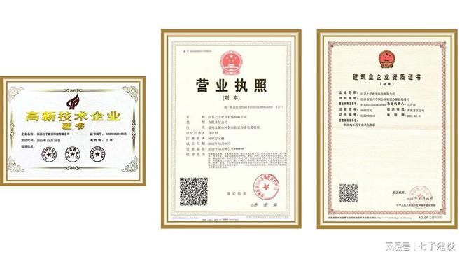 鋼結(jié)構(gòu)加工必須要有資質(zhì)嗎（鋼結(jié)構(gòu)加工必須要有資質(zhì)嗎鋼結(jié)構(gòu)加工必須有資質(zhì)嗎）