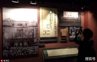北京市檔案館新館展覽(北京市檔案館新館展覽信息) 結(jié)構(gòu)電力行業(yè)設(shè)計 第3張 北京市檔案館新館展覽(北京市檔案館新館展覽信息) 結(jié)構(gòu)電力行業(yè)設(shè)計 第3張