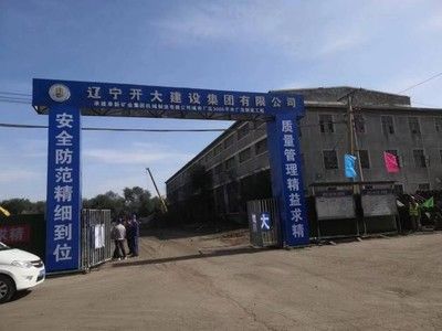 山西煤棚搭建方案最新文件（在山西煤棚搭建過程中，如何確保能源的有效利用和減少浪費(fèi)？） 北京鋼結(jié)構(gòu)設(shè)計(jì)問答