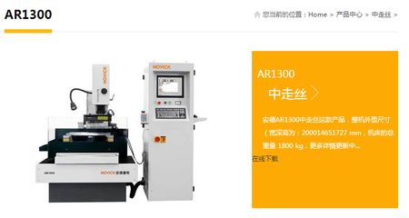 北京鑫弘晟達(dá)機(jī)電設(shè)備有限公司怎么樣(北京鑫弘晟達(dá)機(jī)電設(shè)備有限公司成立于2016年06月23日) 結(jié)構(gòu)污水處理池設(shè)計(jì) 第1張 北京鑫弘晟達(dá)機(jī)電設(shè)備有限公司怎么樣(北京鑫弘晟達(dá)機(jī)電設(shè)備有限公司成立于2016年06月23日) 結(jié)構(gòu)污水處理池設(shè)計(jì) 第1張