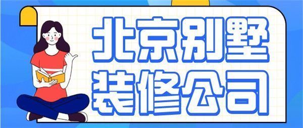 專門設計醫(yī)院的設計院叫什么名稱（-醫(yī)院設計院在規(guī)劃和設計醫(yī)院時需要考慮哪些關鍵因素） 北京鋼結構設計問答