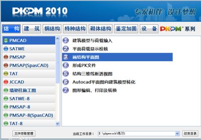 鋼結(jié)構(gòu)樓層板厚度檢測實(shí)驗(yàn)見證取樣(鋼結(jié)構(gòu)樓層板厚度檢測實(shí)驗(yàn)的見證取樣方法詳解) 建筑消防設(shè)計(jì) 鋼結(jié)構(gòu)樓層板厚度檢測實(shí)驗(yàn)見證取樣(鋼結(jié)構(gòu)樓層板厚度檢測實(shí)驗(yàn)的見證取樣方法詳解) 建筑消防設(shè)計(jì)