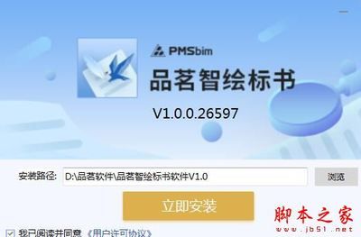 通化彩鋼房廠家（貴公司提供的通化彩鋼房有哪些特點(diǎn)？） 北京鋼結(jié)構(gòu)設(shè)計(jì)問(wèn)答