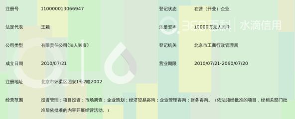 北京鑫宏嘉誠企業(yè)管理有限公司招聘 鋼結(jié)構(gòu)玻璃棧道施工 第3張 北京鑫宏嘉誠企業(yè)管理有限公司招聘 鋼結(jié)構(gòu)玻璃棧道施工 第3張