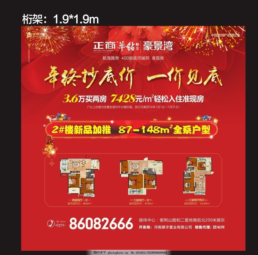 北京桁架設(shè)計(jì)招聘信息電話（北京桁架設(shè)計(jì)招聘信息中的聯(lián)系電話可以通過聯(lián)系招聘信息獲?。?結(jié)構(gòu)框架施工 第1張