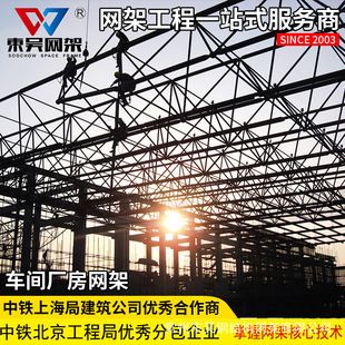 網(wǎng)架鋼結(jié)構(gòu)廠房(網(wǎng)架鋼結(jié)構(gòu)廠房價(jià)格) 裝飾幕墻設(shè)計(jì) 第4張 網(wǎng)架鋼結(jié)構(gòu)廠房(網(wǎng)架鋼結(jié)構(gòu)廠房價(jià)格) 裝飾幕墻設(shè)計(jì) 第4張