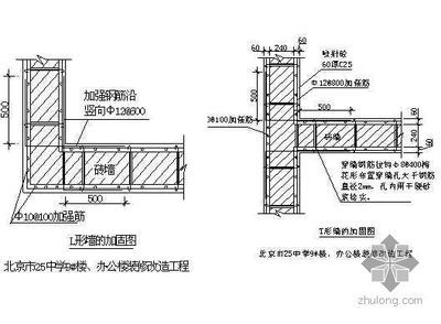 詳細(xì)閱讀:北京混凝土加固設(shè)計(jì) 北京混凝土加固設(shè)計(jì)