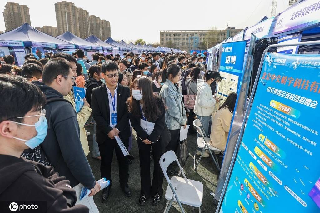 北京加固設(shè)計(jì)優(yōu)易特設(shè)計(jì)招聘信息 結(jié)構(gòu)地下室設(shè)計(jì) 第1張