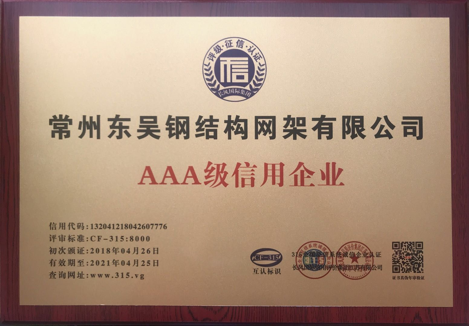 醫(yī)院建筑設計收費標準(關于醫(yī)院建筑設計收費標準的問題) 北京鋼結構設計問答 醫(yī)院建筑設計收費標準(關于醫(yī)院建筑設計收費標準的問題) 北京鋼結構設計問答