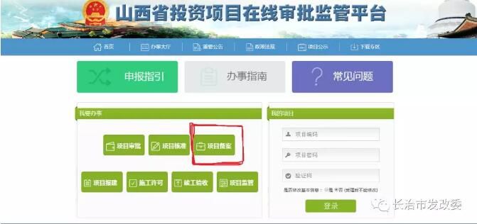 屋頂光伏發(fā)電備案(光伏發(fā)電備案材料清單) 結(jié)構(gòu)框架設(shè)計(jì) 第2張 屋頂光伏發(fā)電備案(光伏發(fā)電備案材料清單) 結(jié)構(gòu)框架設(shè)計(jì) 第2張