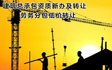 鋼結(jié)構(gòu)資質(zhì)還有嗎（鋼結(jié)構(gòu)資質(zhì)并未取消，而是被納入了建筑工程施工總承包資質(zhì)之中） 結(jié)構(gòu)地下室設(shè)計 第5張