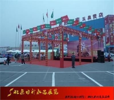 北京桁架批發(fā)市場在哪個位置(北京桁架批發(fā)市場位置) 鋼結(jié)構(gòu)跳臺設(shè)計 第4張 北京桁架批發(fā)市場在哪個位置(北京桁架批發(fā)市場位置) 鋼結(jié)構(gòu)跳臺設(shè)計 第4張