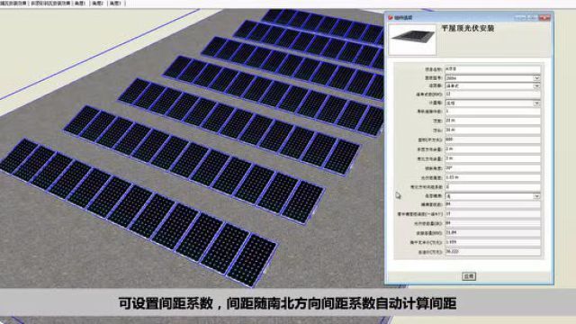 光伏屋頂安裝視頻完整版(光伏屋頂安裝安全規(guī)范) 鋼結(jié)構(gòu)玻璃棧道施工 第2張 光伏屋頂安裝視頻完整版(光伏屋頂安裝安全規(guī)范) 鋼結(jié)構(gòu)玻璃棧道施工 第2張