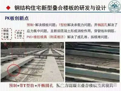 鋼結(jié)構(gòu)樓板承載力 鋼結(jié)構(gòu)鋼結(jié)構(gòu)螺旋樓梯施工 第3張 鋼結(jié)構(gòu)樓板承載力 鋼結(jié)構(gòu)鋼結(jié)構(gòu)螺旋樓梯施工 第3張