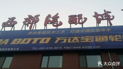 北京盛鑫宏達(dá)文化發(fā)展有限公司(北京盛鑫宏達(dá)文化發(fā)展有限公司位于中國(guó)北京注冊(cè)地址) 北京鋼結(jié)構(gòu)設(shè)計(jì) 第4張 北京盛鑫宏達(dá)文化發(fā)展有限公司(北京盛鑫宏達(dá)文化發(fā)展有限公司位于中國(guó)北京注冊(cè)地址) 北京鋼結(jié)構(gòu)設(shè)計(jì) 第4張