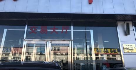 北京盛鑫宏達(dá)文化發(fā)展有限公司(北京盛鑫宏達(dá)文化發(fā)展有限公司位于中國(guó)北京注冊(cè)地址) 北京鋼結(jié)構(gòu)設(shè)計(jì) 第3張 北京盛鑫宏達(dá)文化發(fā)展有限公司(北京盛鑫宏達(dá)文化發(fā)展有限公司位于中國(guó)北京注冊(cè)地址) 北京鋼結(jié)構(gòu)設(shè)計(jì) 第3張