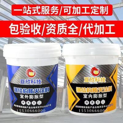 北京鋼結(jié)構(gòu)防火涂料生產(chǎn)廠家電話 結(jié)構(gòu)橋梁鋼結(jié)構(gòu)設計 第3張 北京鋼結(jié)構(gòu)防火涂料生產(chǎn)廠家電話 結(jié)構(gòu)橋梁鋼結(jié)構(gòu)設計 第3張