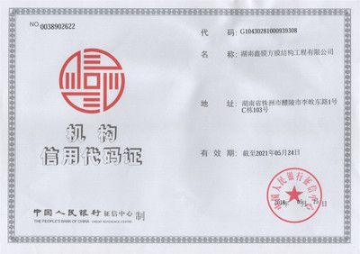 有鋼結(jié)構(gòu)設(shè)計(jì)資質(zhì)嗎(有鋼結(jié)構(gòu)設(shè)計(jì)資質(zhì)的公司有嗎) 裝飾幕墻施工 第4張 有鋼結(jié)構(gòu)設(shè)計(jì)資質(zhì)嗎(有鋼結(jié)構(gòu)設(shè)計(jì)資質(zhì)的公司有嗎) 裝飾幕墻施工 第4張