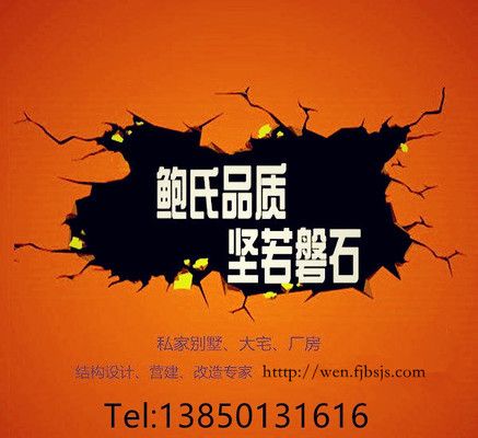 磚混結(jié)構(gòu)加層怎樣做樓板（磚混結(jié)構(gòu)房屋加層時(shí)樓板的施工方法及其注意事項(xiàng)） 鋼結(jié)構(gòu)蹦極設(shè)計(jì) 第1張