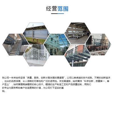 室內(nèi)鋼架閣樓工藝 結(jié)構(gòu)（室內(nèi)鋼架閣樓工藝和結(jié)構(gòu)的詳細介紹室內(nèi)鋼架閣樓工藝和結(jié)構(gòu)的詳細介紹） 建筑消防設(shè)計 第1張