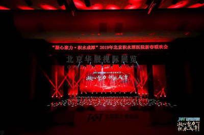 北京舞臺桁架出租(北京地區(qū)舞臺桁架出租) 結(jié)構(gòu)污水處理池施工 第3張 北京舞臺桁架出租(北京地區(qū)舞臺桁架出租) 結(jié)構(gòu)污水處理池施工 第3張