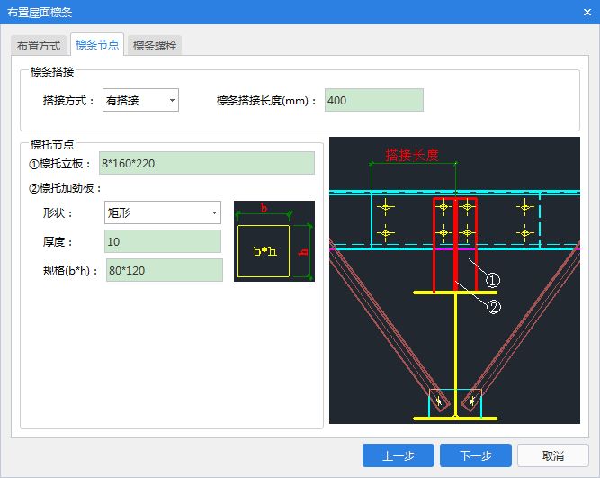 鋼結(jié)構(gòu)的螺栓怎么算量 裝飾幕墻施工 第2張