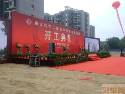 北京桁架租賃公司電話(北京桁架租賃公司的聯(lián)系方式) 結(jié)構(gòu)地下室施工 第3張 北京桁架租賃公司電話(北京桁架租賃公司的聯(lián)系方式) 結(jié)構(gòu)地下室施工 第3張