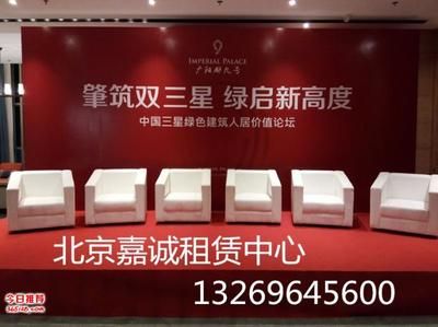 北京桁架租賃公司電話(北京桁架租賃公司的聯(lián)系方式) 結(jié)構(gòu)地下室施工 第4張 北京桁架租賃公司電話(北京桁架租賃公司的聯(lián)系方式) 結(jié)構(gòu)地下室施工 第4張