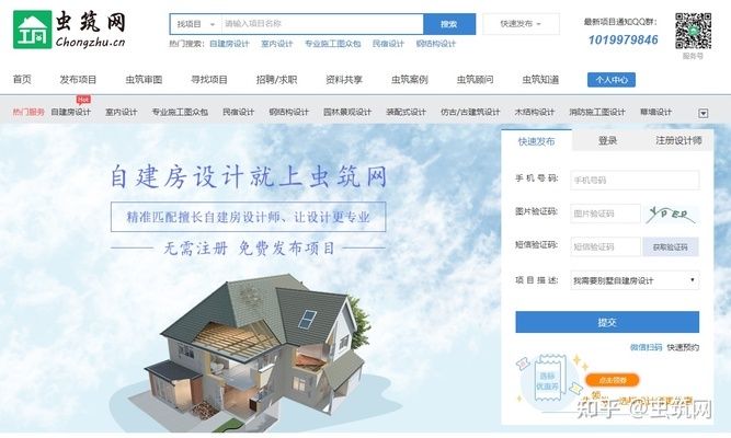 磚混結(jié)構(gòu)砸墻加固圖片（磚混結(jié)構(gòu)砸墻加固圖片找到了磚混結(jié)構(gòu)墻體加固施工圖） 鋼結(jié)構(gòu)跳臺施工 第2張