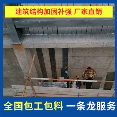 粘鋼加固工程施工標準規(guī)范（粘鋼加固工程施工標準規(guī)范，）