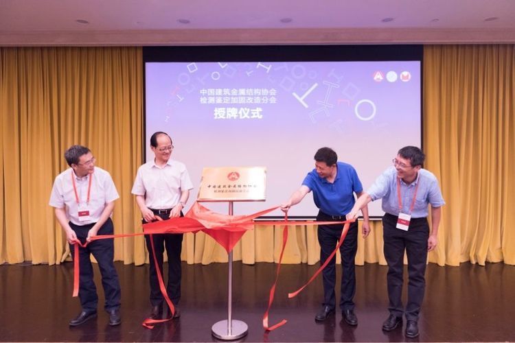 北京加固設(shè)計協(xié)會會長名單(北京加固設(shè)計協(xié)會第五屆理事會部分領(lǐng)導(dǎo)名單:個人姓名) 建筑施工圖設(shè)計 第3張 北京加固設(shè)計協(xié)會會長名單(北京加固設(shè)計協(xié)會第五屆理事會部分領(lǐng)導(dǎo)名單:個人姓名) 建筑施工圖設(shè)計 第3張