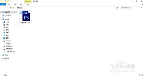桁架背景效果圖怎么做 鋼結(jié)構(gòu)有限元分析設(shè)計 第2張