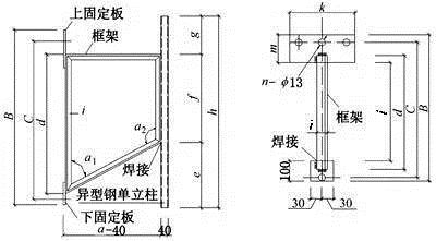 異型鋼規(guī)格型號（冷拉異型鋼規(guī)格型號） 結(jié)構(gòu)工業(yè)裝備施工 第4張