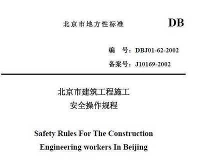 北京坤鴻達(dá)建筑工程有限公司招聘(北京坤鴻達(dá)建筑工程有限公司2024年招聘boss直聘平臺) 北京網(wǎng)架設(shè)計(jì) 第3張 北京坤鴻達(dá)建筑工程有限公司招聘(北京坤鴻達(dá)建筑工程有限公司2024年招聘boss直聘平臺) 北京網(wǎng)架設(shè)計(jì) 第3張